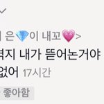 아 <b>틱톡</b> 이 댓글 넘귀
