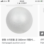 [댓글부탁해] 이거 문구점에 팜???