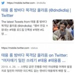 [NCT즌] 헐 룸 <b>엔시티</b> 태용 후기래