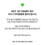 [NCT칠프] 이게 뭐라고 찡<b>하네</b> 갑자기ㅜ