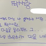 [드루와] 나 초4 때 고백 차이고 쓴 시ㅋ...ㅎ