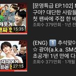 [NCT칠프] 간만에 문특 다시봤는데 <b>진</b>짴ㅋㅋㅋㅋ