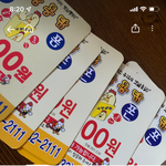 [이것좀봐줘] 당근에서 치킨쿠폰을 파는데 제가 이상한건가요?