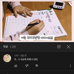 와 13년생 공부 <b>타임</b>랩스도 있음;;