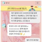[NCT드림] <b>작작</b>들 싸워라좀