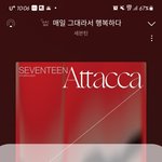 [세븐틴] <b>캐럿</b>들 뭐야.. 왤케 잘버텨