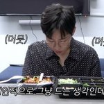 딘딘이 소개팅 실패하는 이유