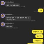 [댓글부탁해] 유부녀 만나고 다니는데 퐁퐁남들한테 미안해<b>지네</b>