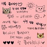 [<b>시아</b>준수] 이거 그림도