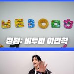 [BTOB] 스테이 잠깐 들렀어요.. ❛˓◞˂̵✧