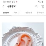 귀 많이 뚫으면 그렇게 보기 안 좋은가요..?