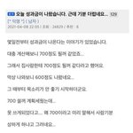 사진) 설거지 <b>퐁퐁</b>단 현실