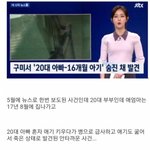 사진) 설거지하다가 죽음