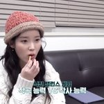 아이유가 가지고 싶은 능력 작곡 vs <b>작사</b>