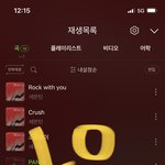 [세븐틴] 바인더 앨범 <b>공구</b>