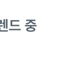 [NCT칠프] <b>아</b> <b>제발</b> ㅋㅋㅋㅋㅋ