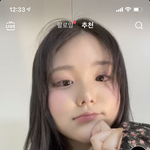 [드루와] 틱톡 이사람 <b>쿨톤</b> 중에 무슨 명도임