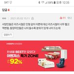 빨리 늙어서 나이 들면 동양인이 더 낫다 <b>주장</b>하는 애들이 많더라