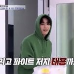 [NCT칠프] 이번주 예고편에 <b>용이</b>