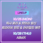 오늘 아<b>돌라</b> 예주나오네