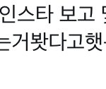 [NCT칠프] <b>오호</b>