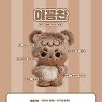 [NCT드림] 나 이거 사 <b>말아</b>
