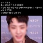 [드루와] 아닠ㅋㅋ 팬싸 일화 넘 웃김ㅋㅋㅋㅋ