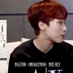 최근 유행 대중문화 다 아는 <b>재재</b> &amp; 부승관