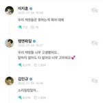 [세븐틴] 우리 <b>음중</b>