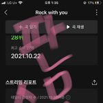 [세븐틴] 나 진짜 열심히