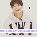 샤이니 민호 그렇게 안봤는데