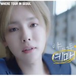 [위너] 유니 <b>미노</b> 콘서트