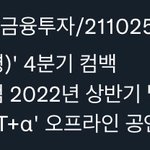 에스파 <b>정규</b> 개빠르다