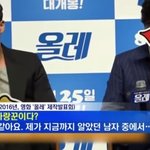 엄청난 <b>아내</b> 사랑꾼이라는 배우