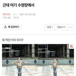 [엔하이픈] 전에 이 글 올렸었는데