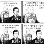 <b>Mbti</b> 이거 공감함?
