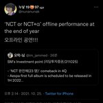 [NCT칠프] 이거 뒷북이냐 얘들아