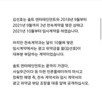 김선호지인 <b>sns</b> 글