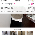 엄마도 귀엽다한 겨울옷 추천해줄게