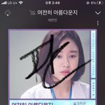 [세븐틴] 너네 <b>송장</b> 추반