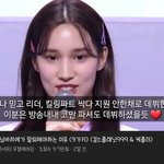 <b>휴닝</b> 화제성은 지리는듯