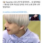 [NCT칠프] 애들 <b>완전</b> 자신감 넘치자나?