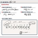 [NCT칠프] 마크 트로피 열개 그린가봐ㅋㅋㅋㅋㅋㅋㅋ