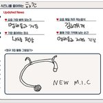 [NCT칠프] 아직도 김<b>찌</b> 좋아하는 이햇찬