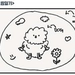 [NCT칠프] 한결같이 <b>말랑</b>한 김정우 그림