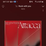 [세븐틴] 방금 <b>공구</b>팀
