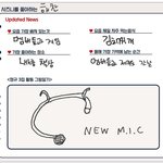 [NCT칠프] 얘들<b>앙</b>