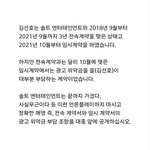 [이것좀봐줘] <b>자칭</b> 김선호 지인 추가폭로글 . 이거올리고 계폭함
