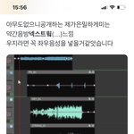 [세븐틴] 타팬인데