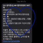 [NCT칠프] <b>야호</b>를레이효